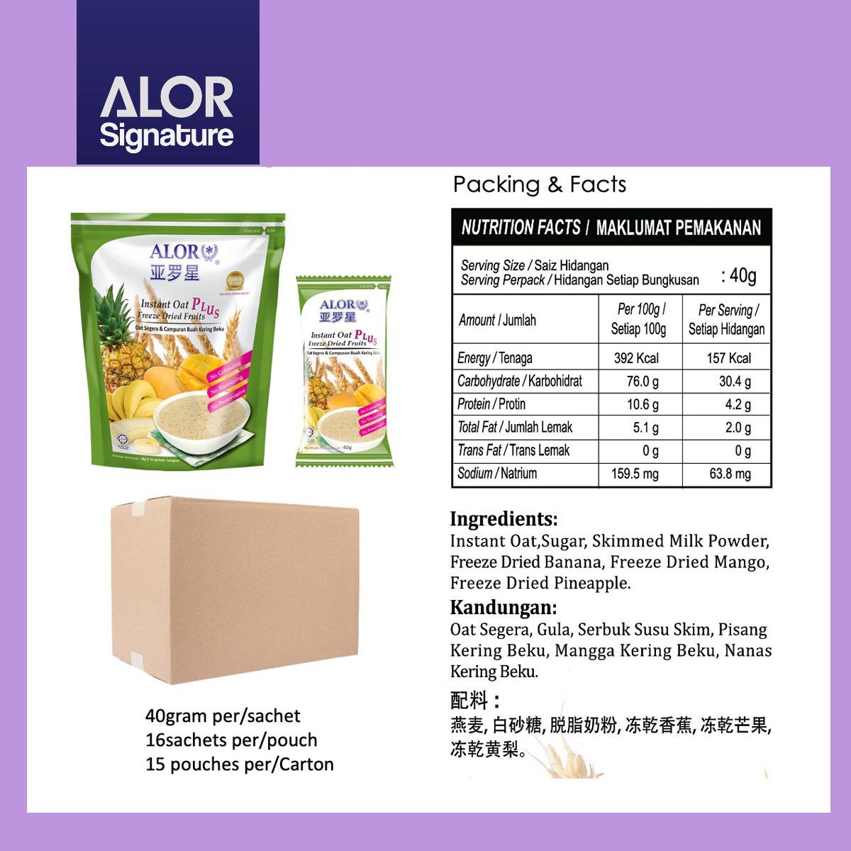 ALOR_600159_instant-oat-plus-freeze-dried-fruits_02