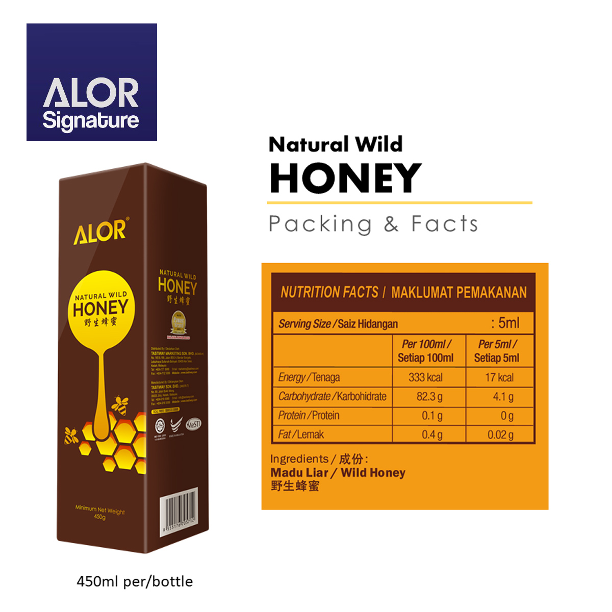 ALOR_600246_natural-wild-honey_03