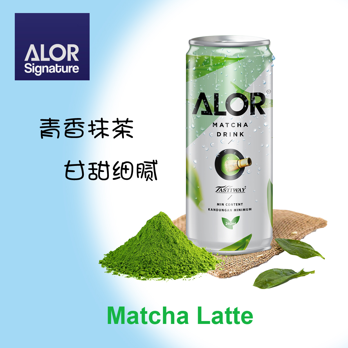 ALOR_600312_matcha-latte_02